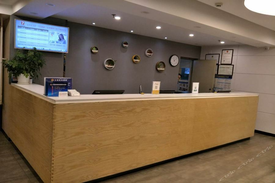 7Days Inn Premium Beijing Chaoyangmen מראה חיצוני תמונה